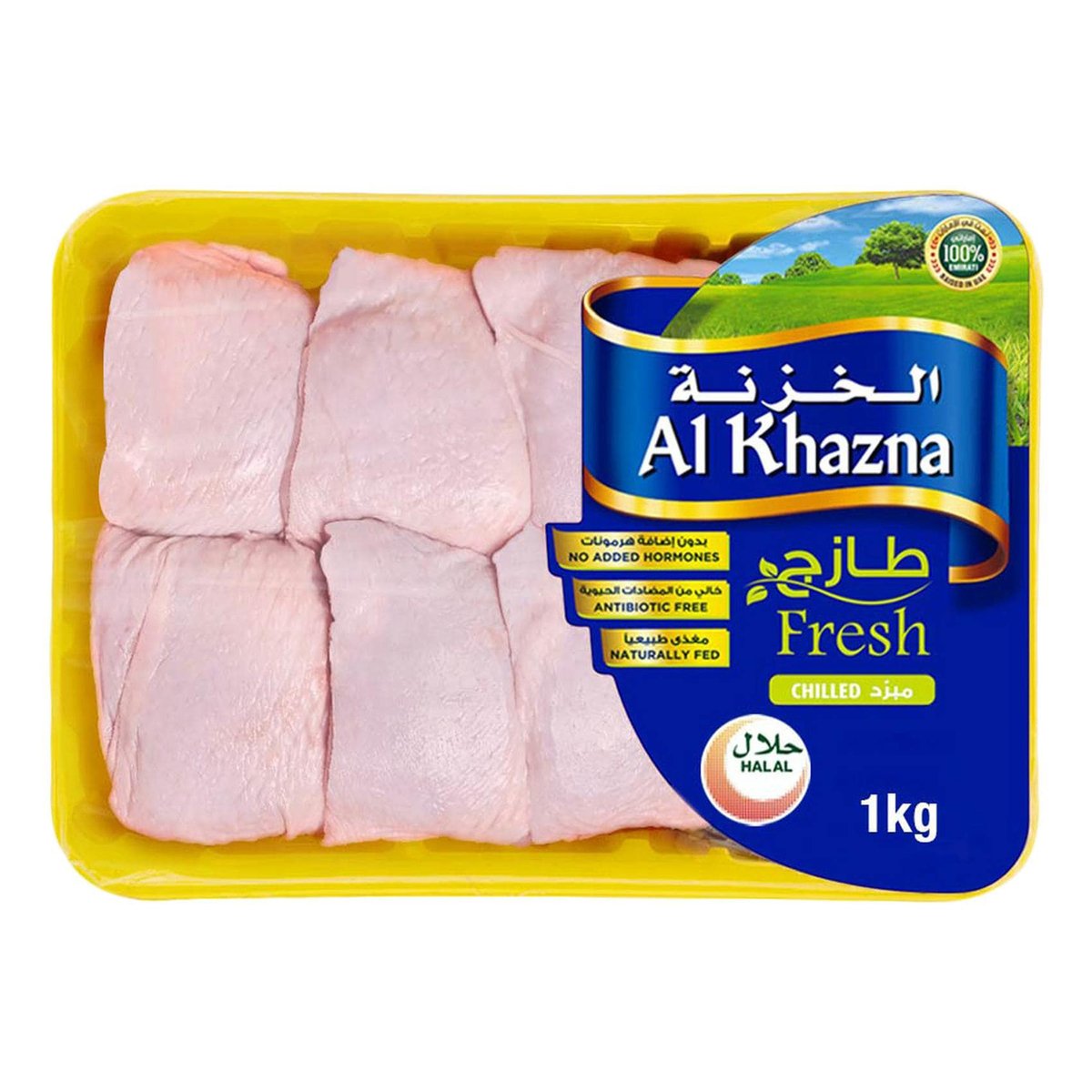 Al Khazna Fresh Chicken Thigh 1 kg