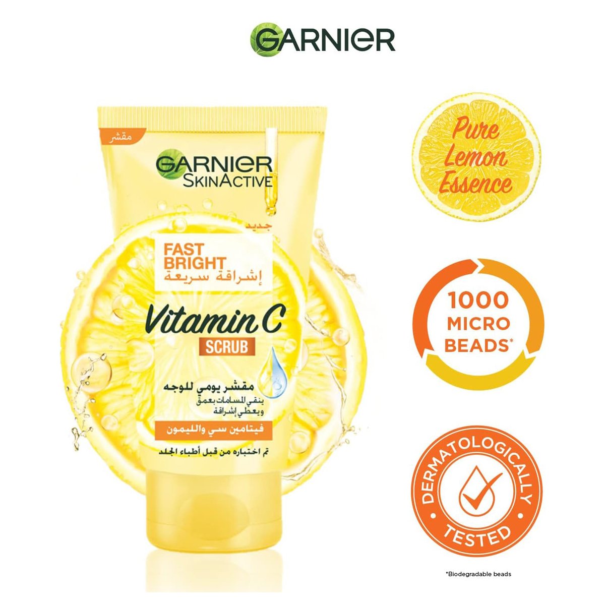 Garnier Skin Active Fast Bright Vitamin C Scrub 150 ml