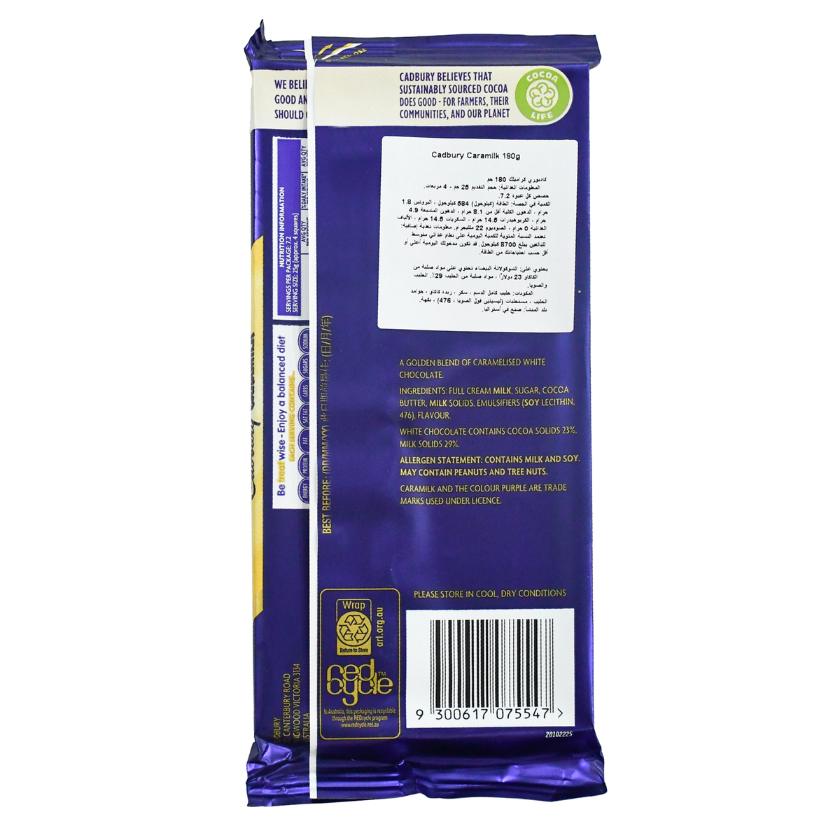 Cadbury Caramilk Chocolate Bar 180 g