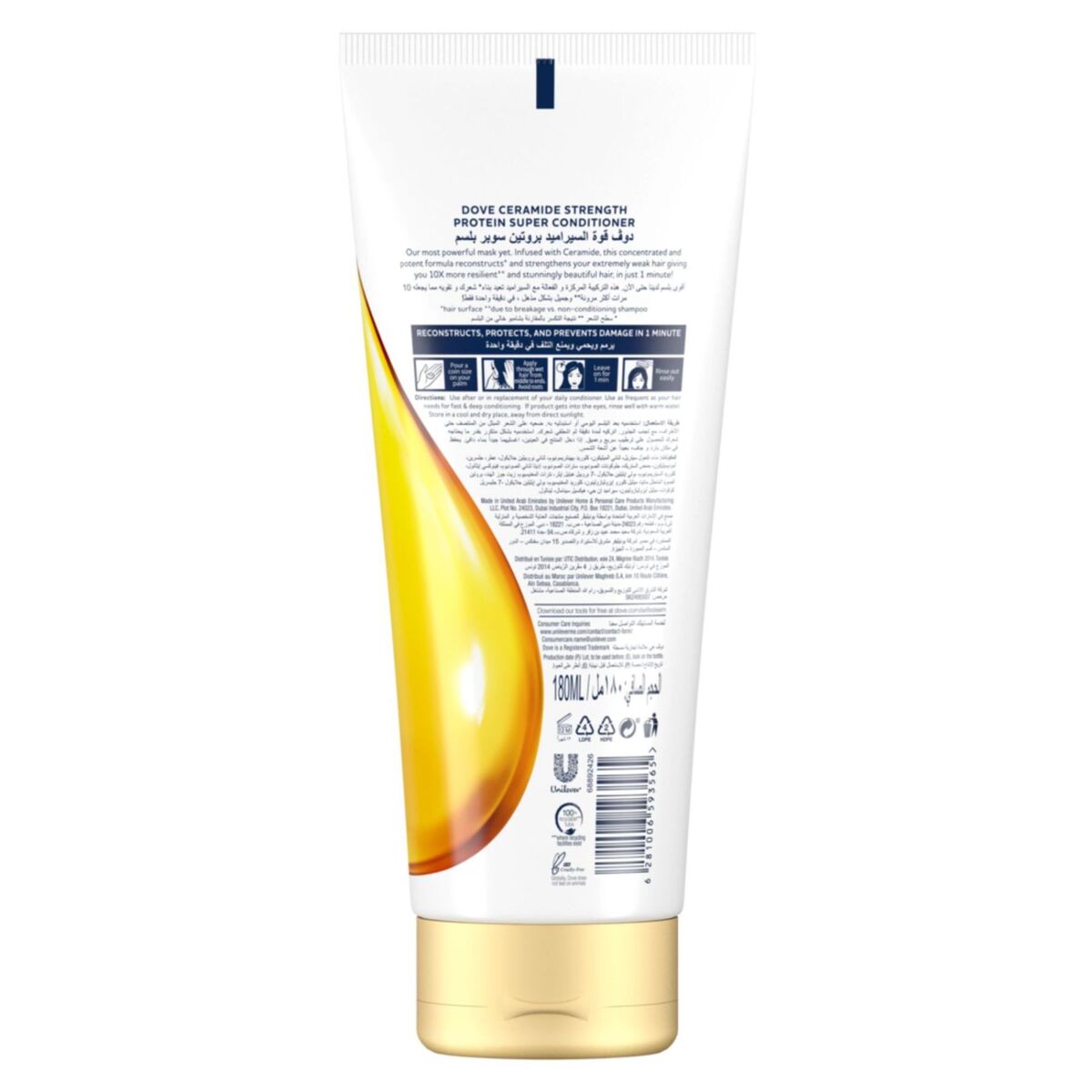 Dove Protein Super Conditioner Ceramide Strength In 1 Minute 180 ml