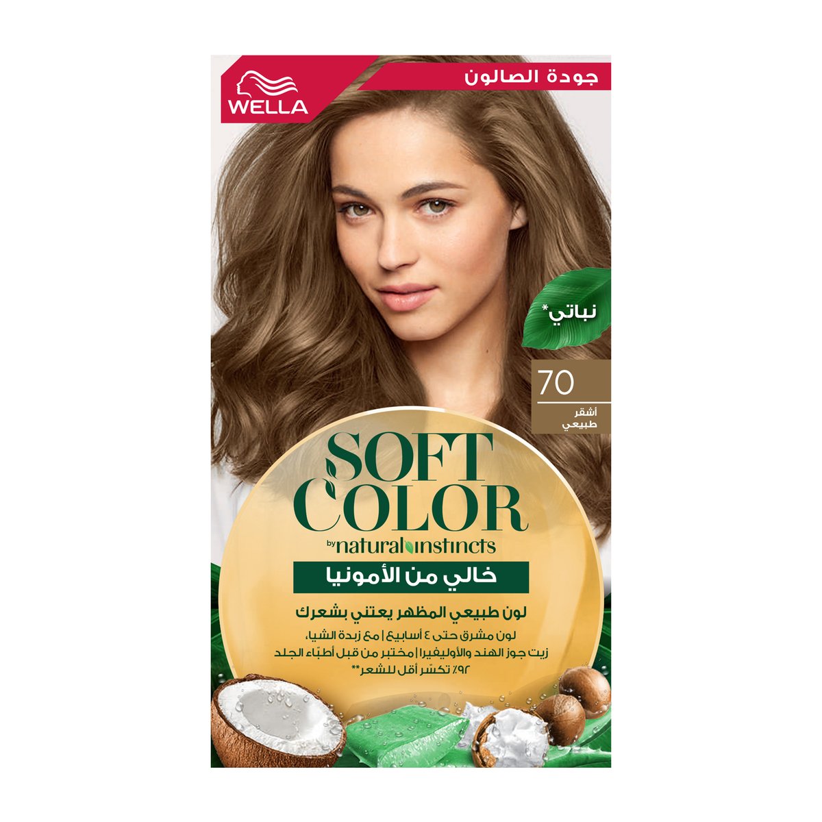 Soft Color Kit 70 Natural Blonde Vegan 1 pkt