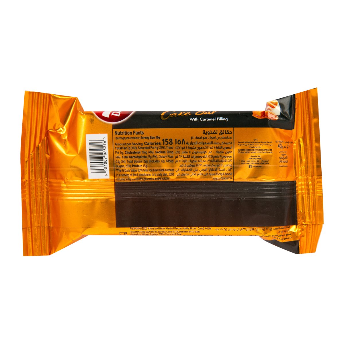 7 Days Chocolate Cake Bar with Caramel Filling 40 g