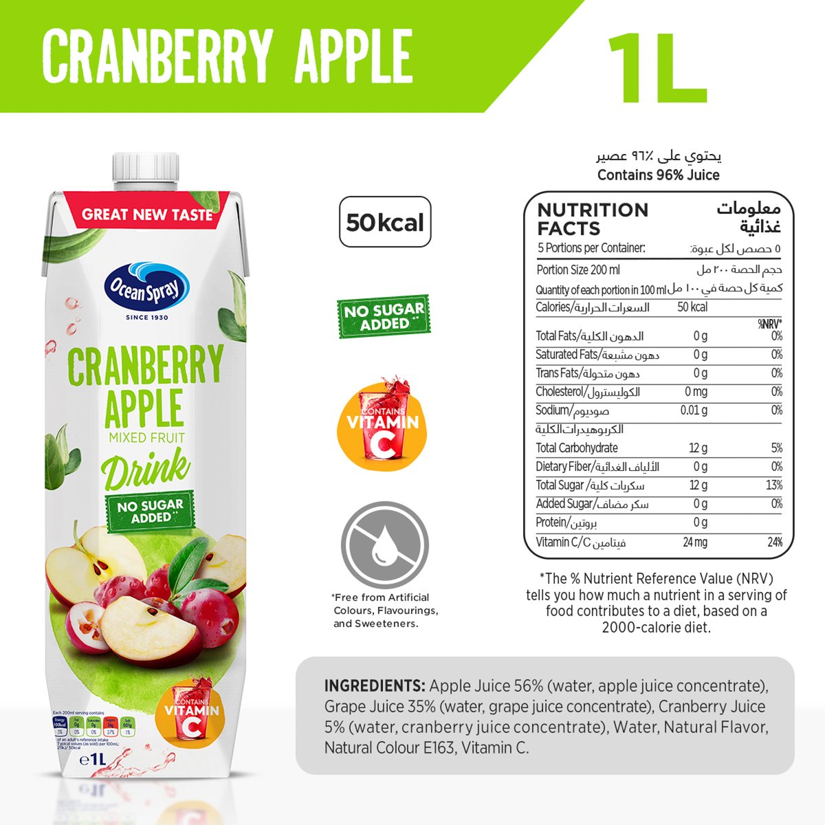 Ocean Spray Cranberry Apple Mixed Fruit Drink No Added Sugar 1 Litre