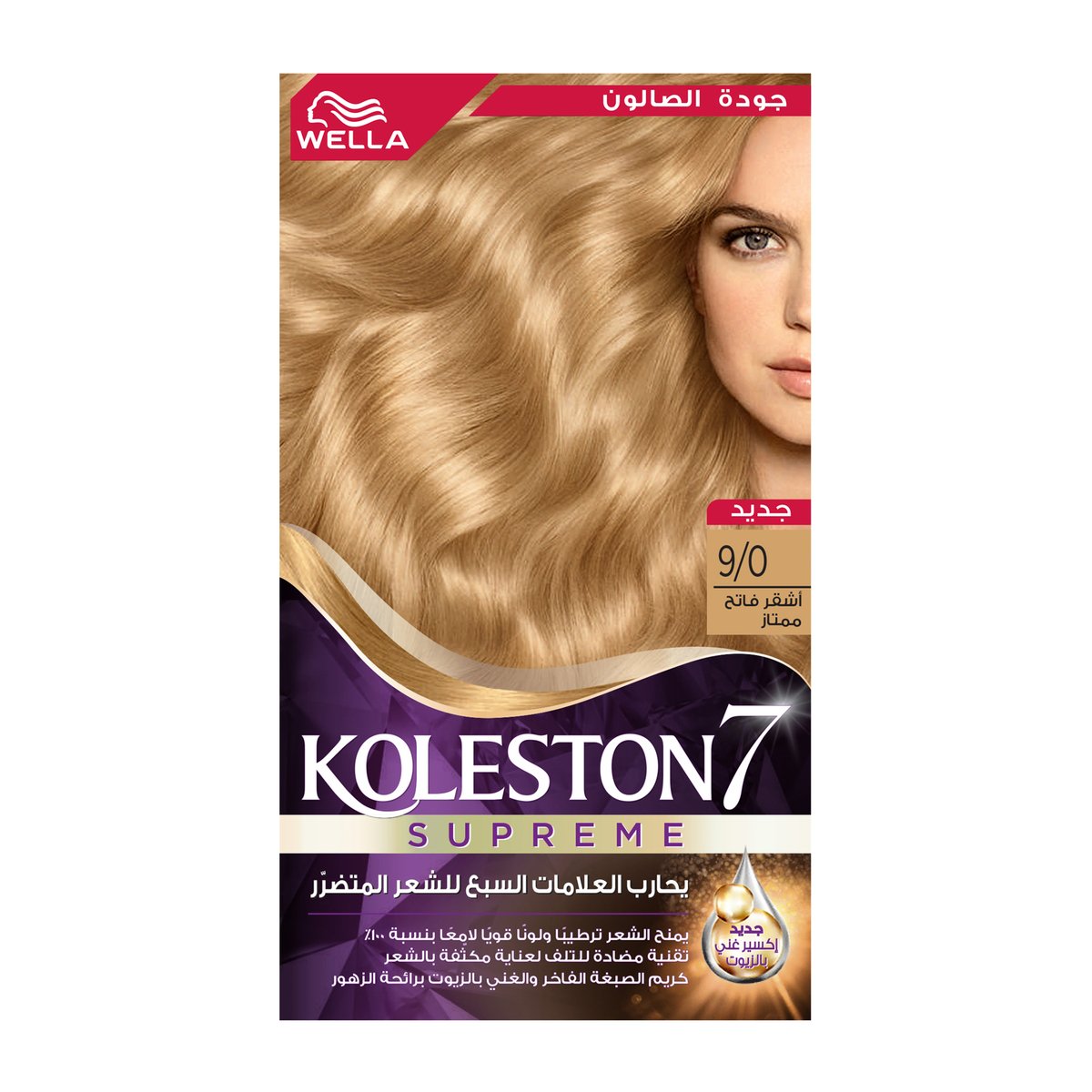 Koleston Supreme Extra Light Blonde 9/0 1 pkt