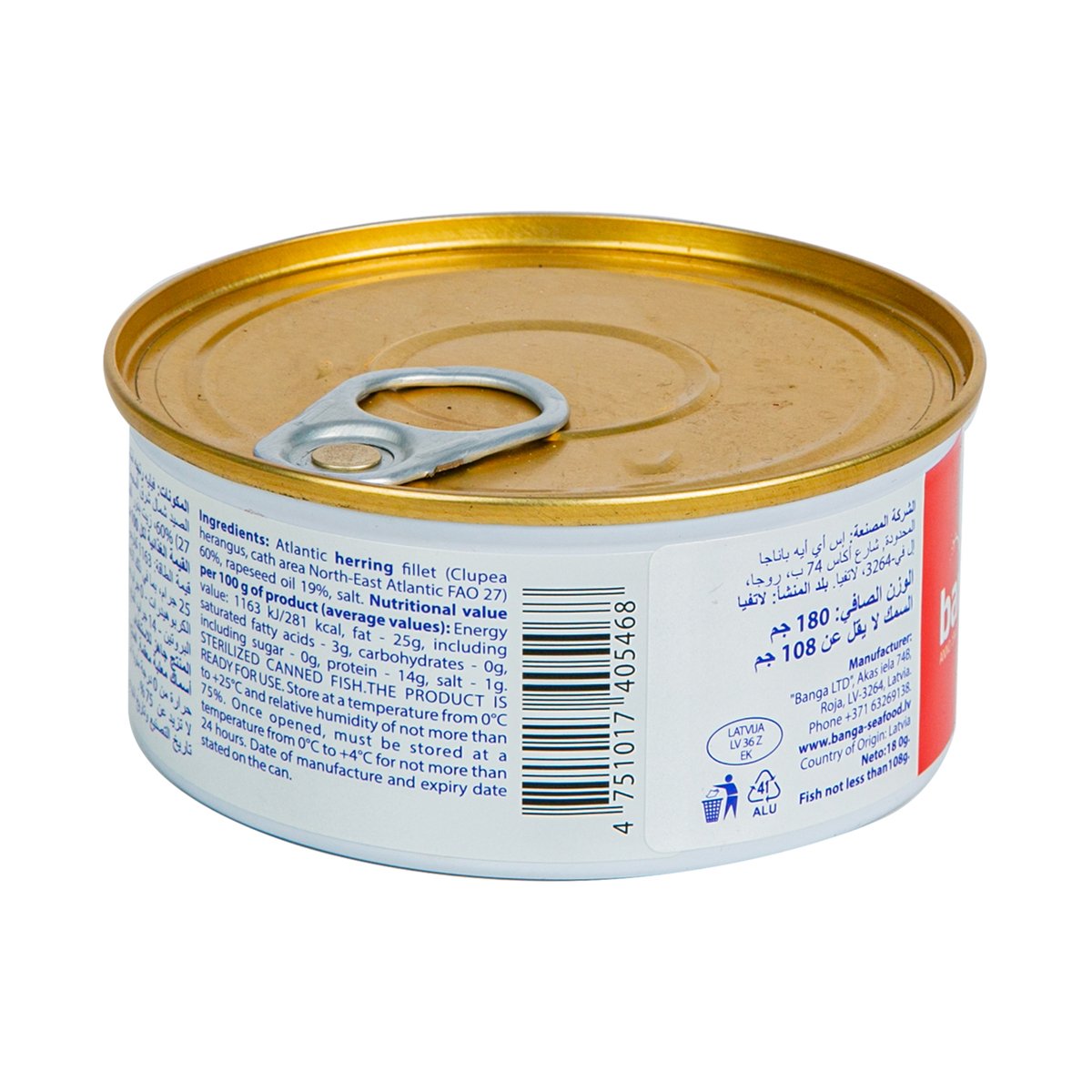 Banga Atlantic Herring Fillet In Oil 180 g