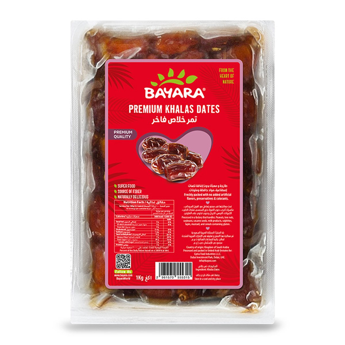 Bayara Premium Khalas Dates 1 kg