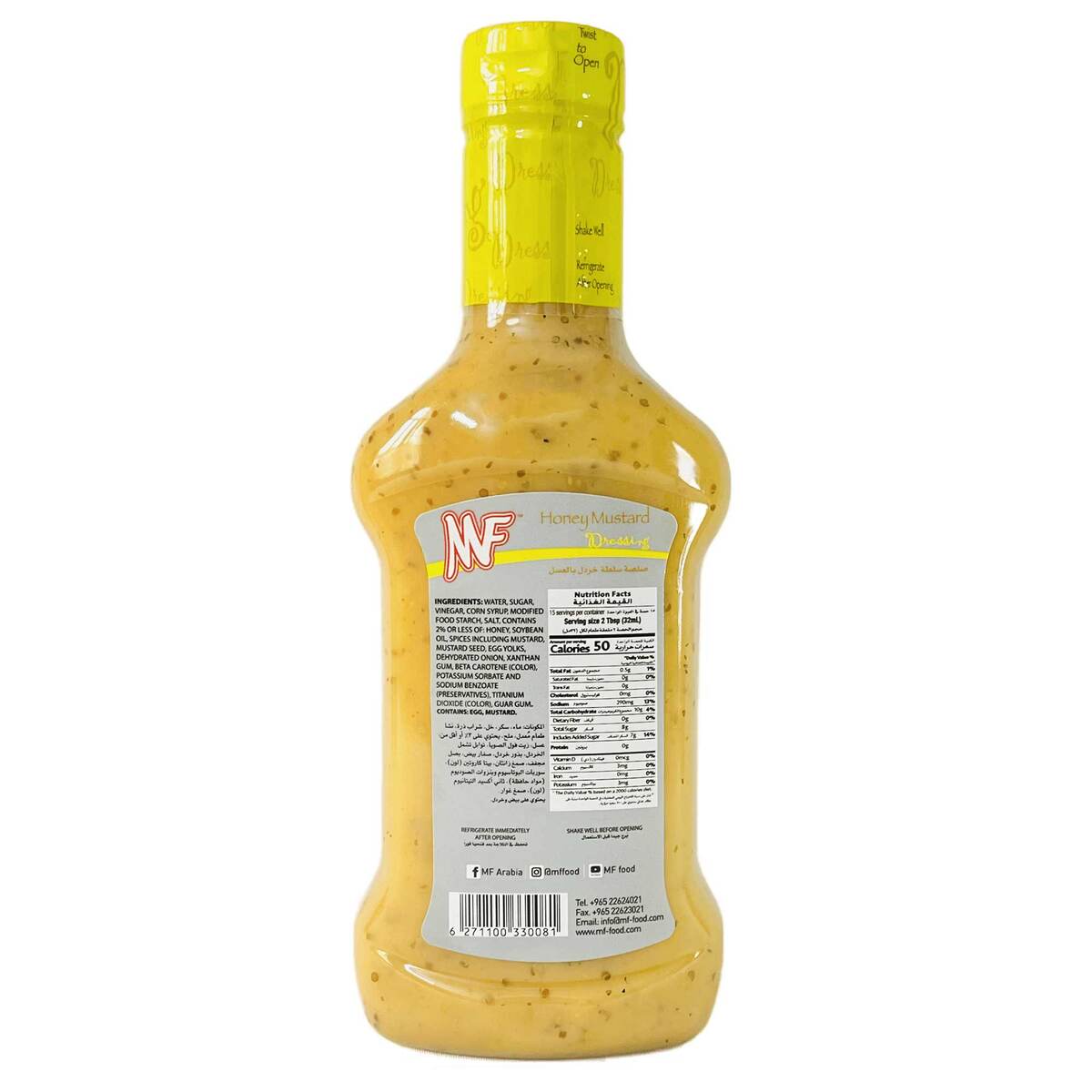 MF Honey Mustard Dressing 473 ml