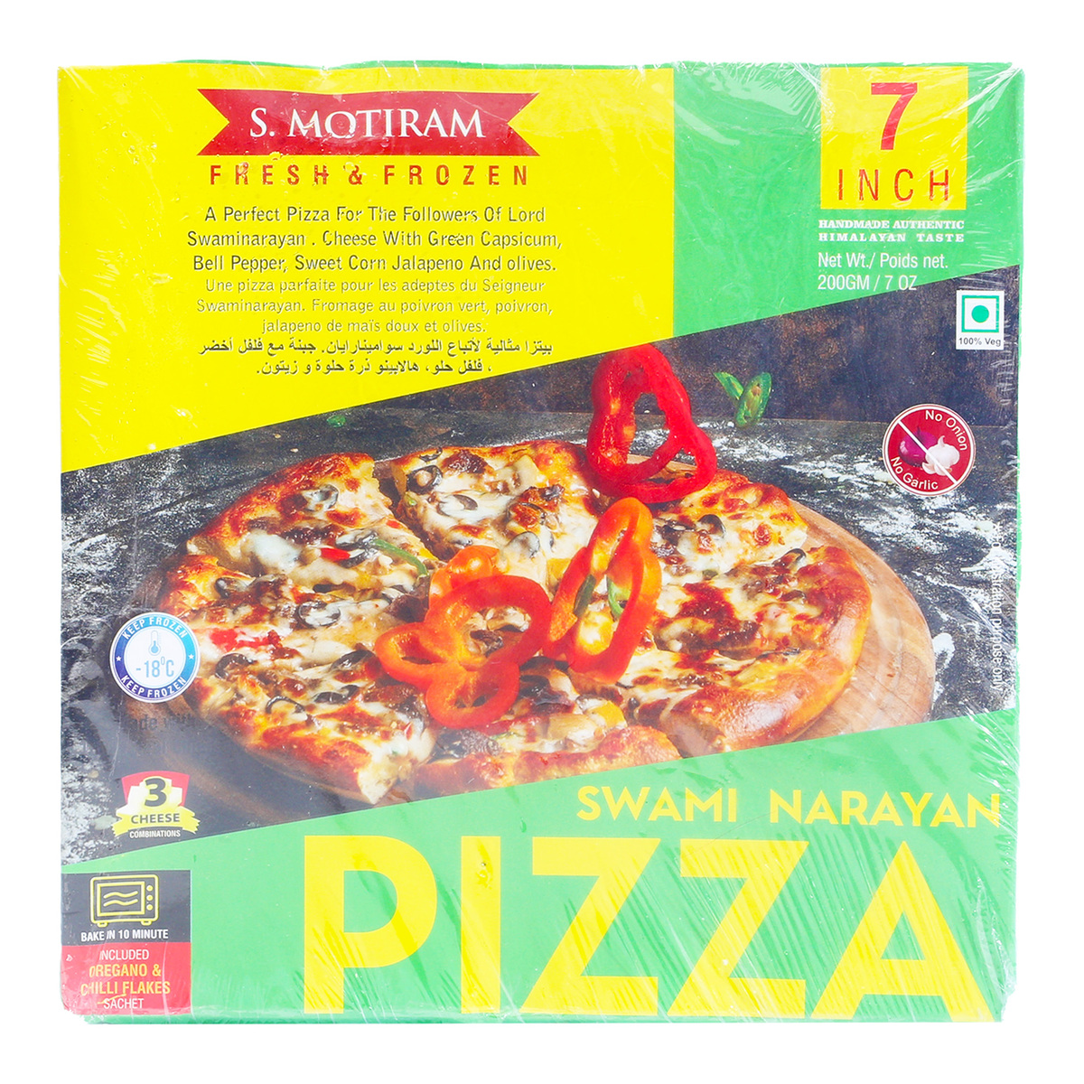 S. Motiram Swami Narayan Pizza 7" 200 g