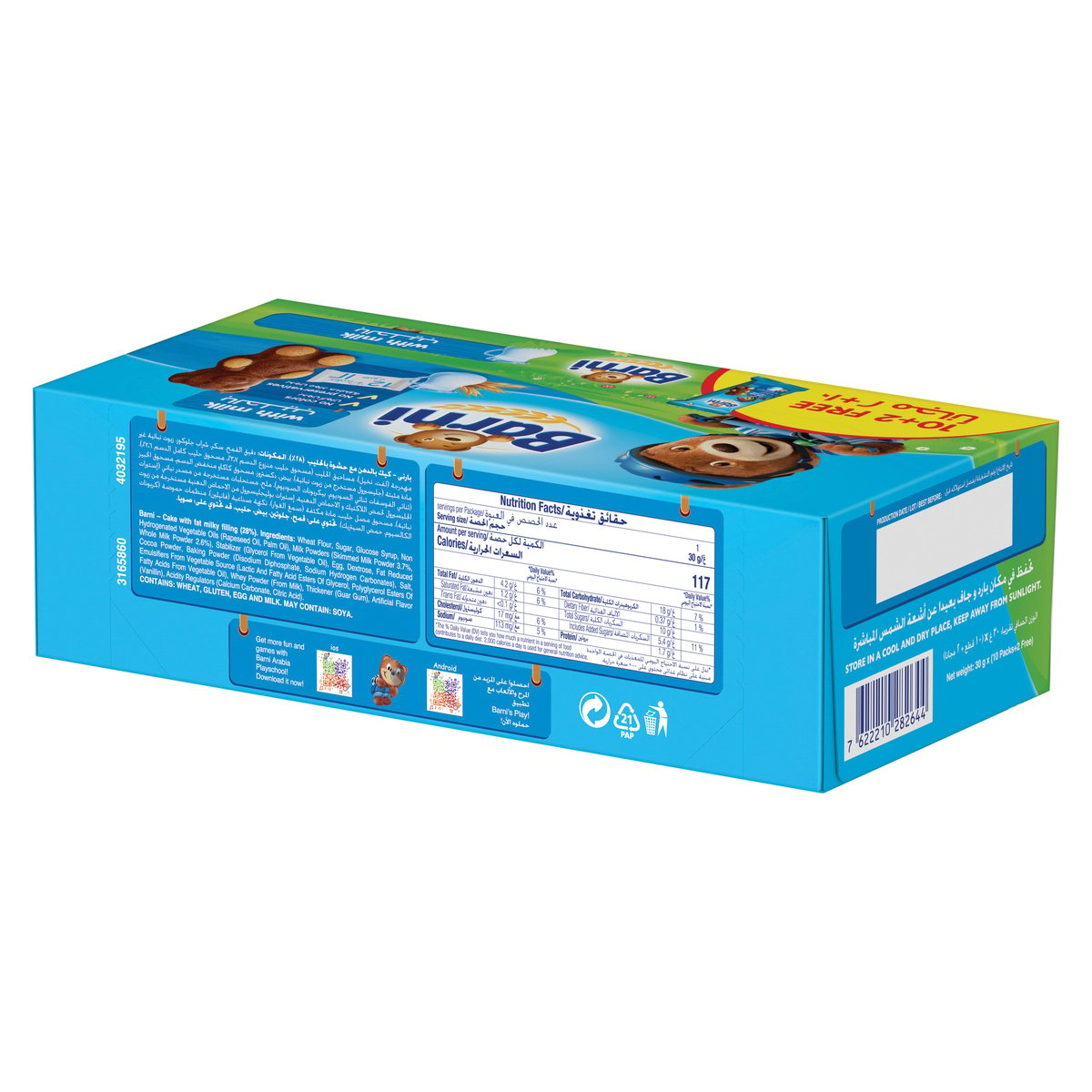 Barni Milk Cake Value Pack 12 x 30 g