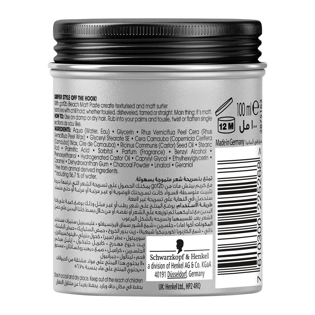 Schwarzkopf Got2b Beach Matt Paste 100 ml