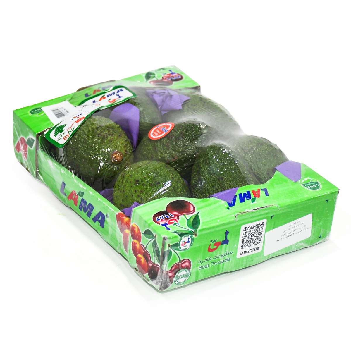 Avocado Hass 1 kg