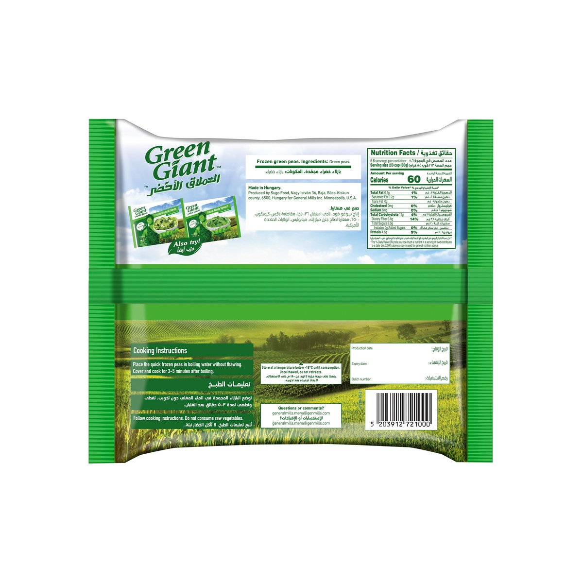 Green Giant Frozen Green Peas 450 g