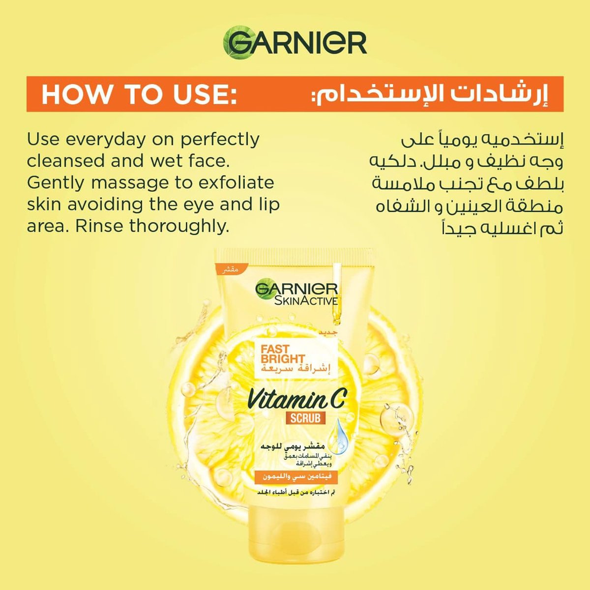 Garnier Skin Active Fast Bright Vitamin C Scrub 150 ml