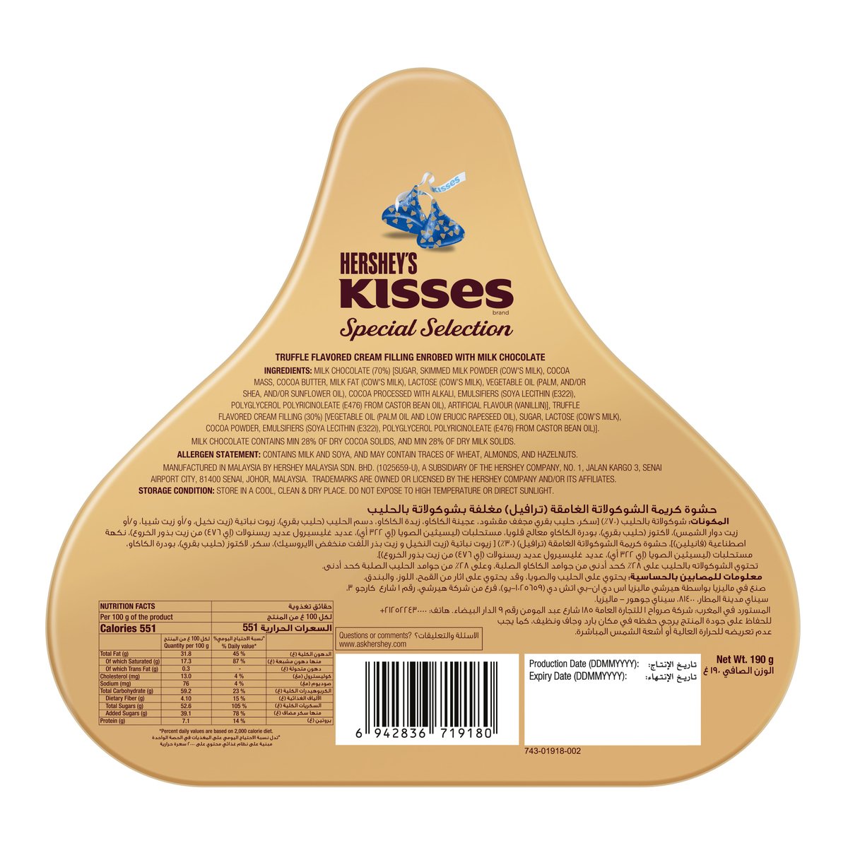 Hershey's Kisses Milk Chocolate Truffle 190 g