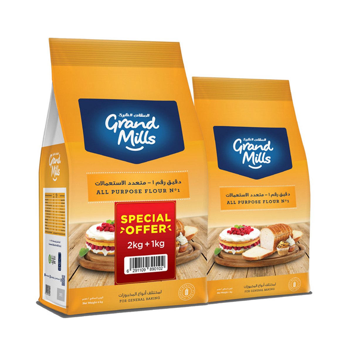 Grand Mills All Purpose Flour No. 1 2 kg + 1 kg