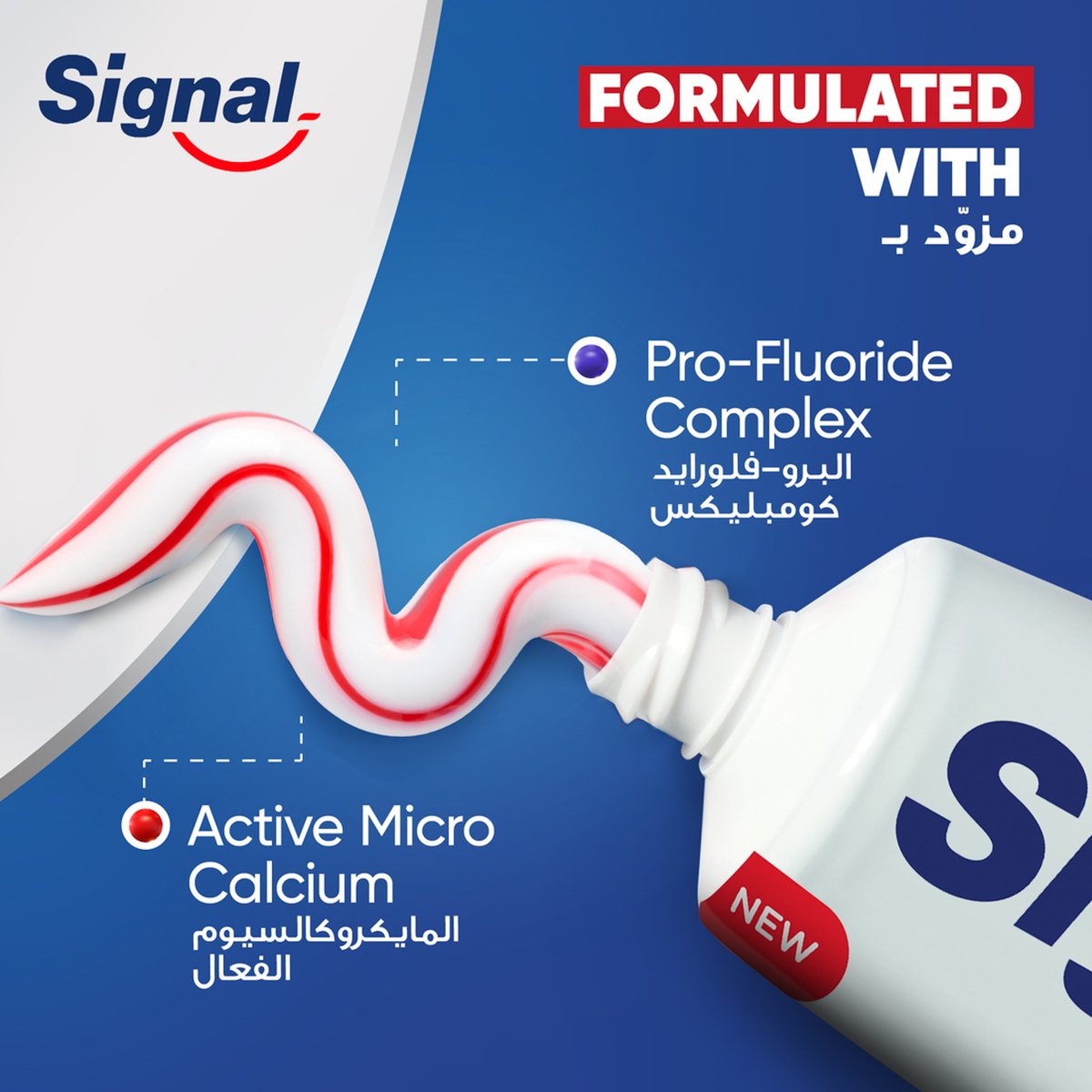 Signal Fluoride Cavity Fighter Toothpaste 50 ml