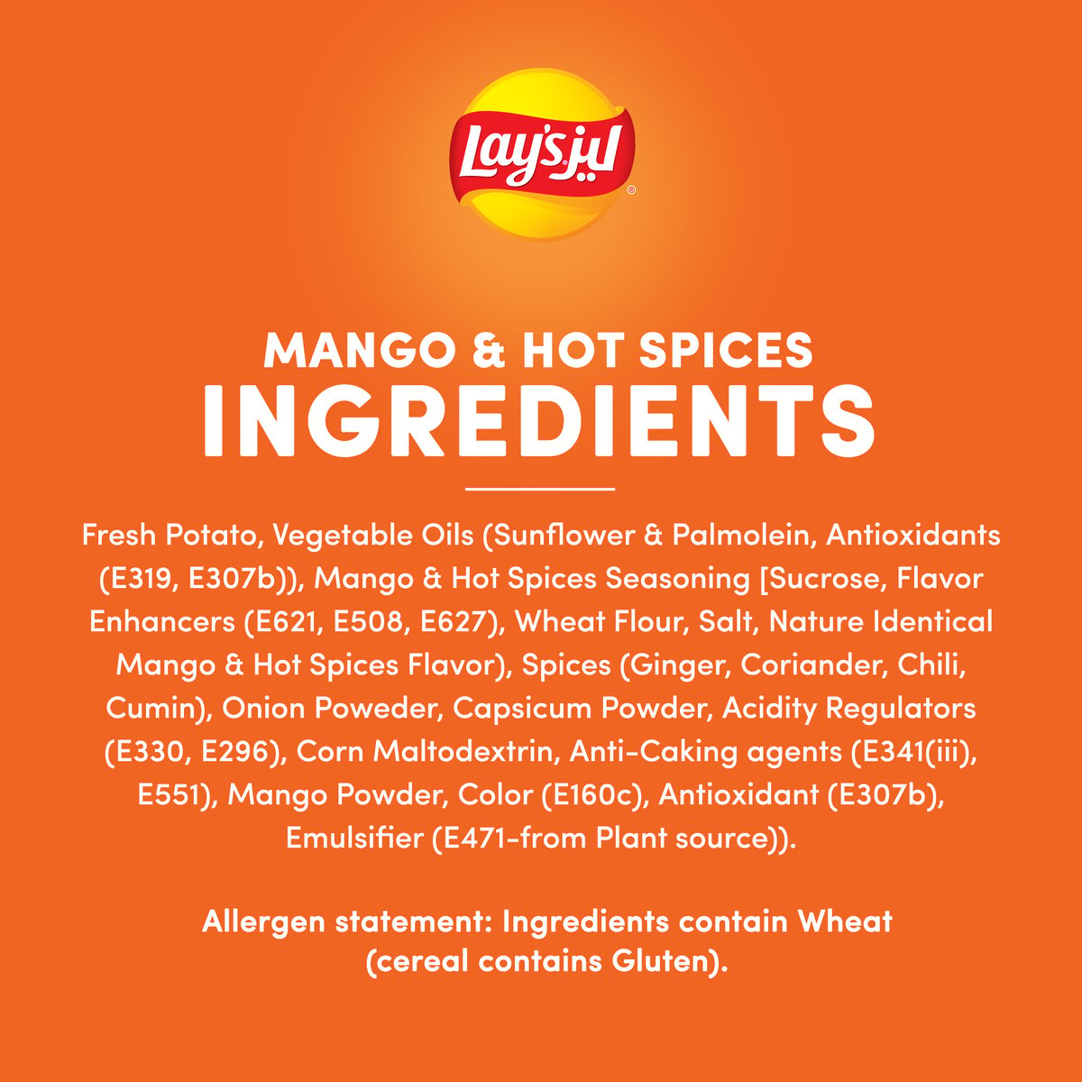 Lay’s Mango & Hot Spices Crispy & Crunchy Snack 23 g