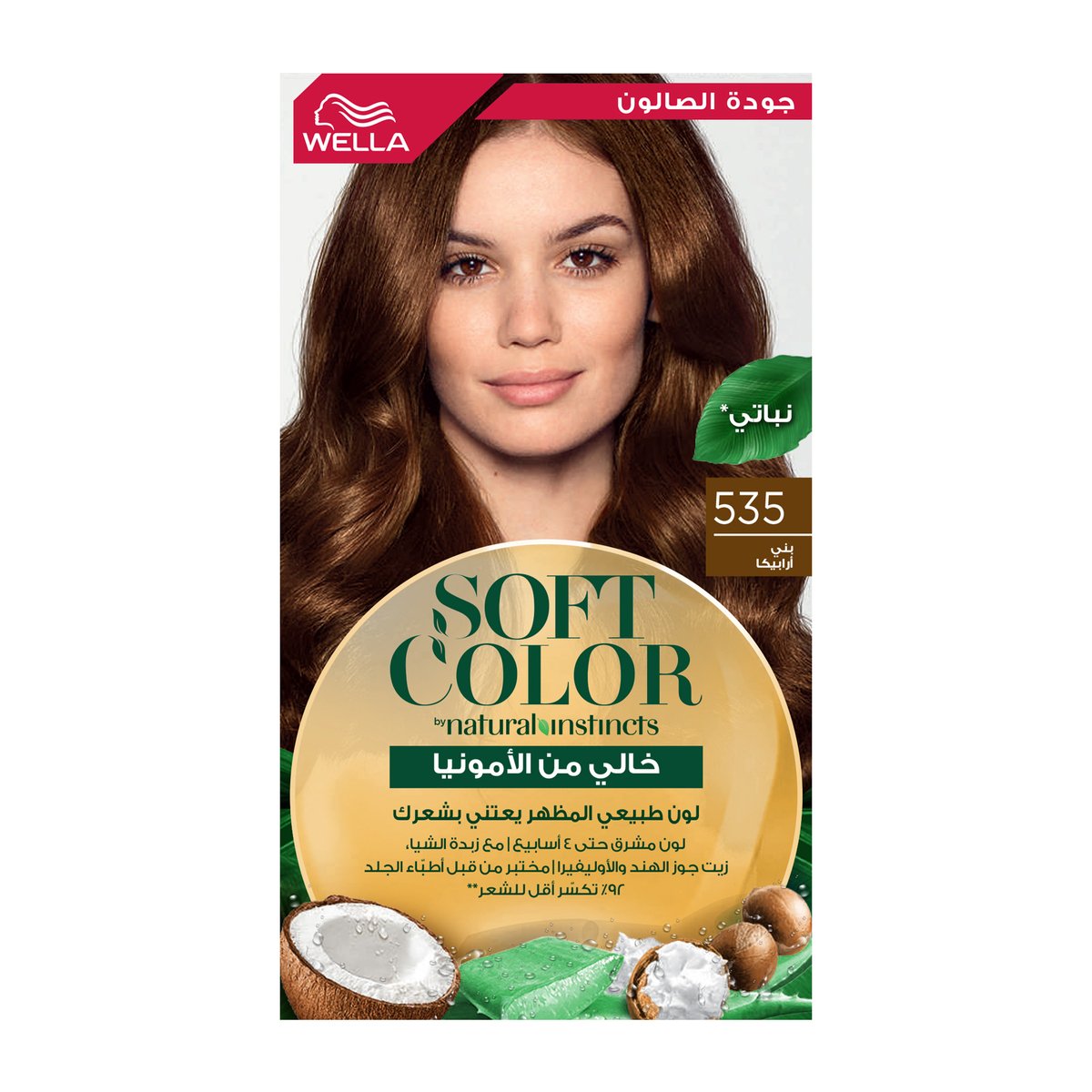 Soft Color Kit 535 Brown Arabica Vegan 1 pkt