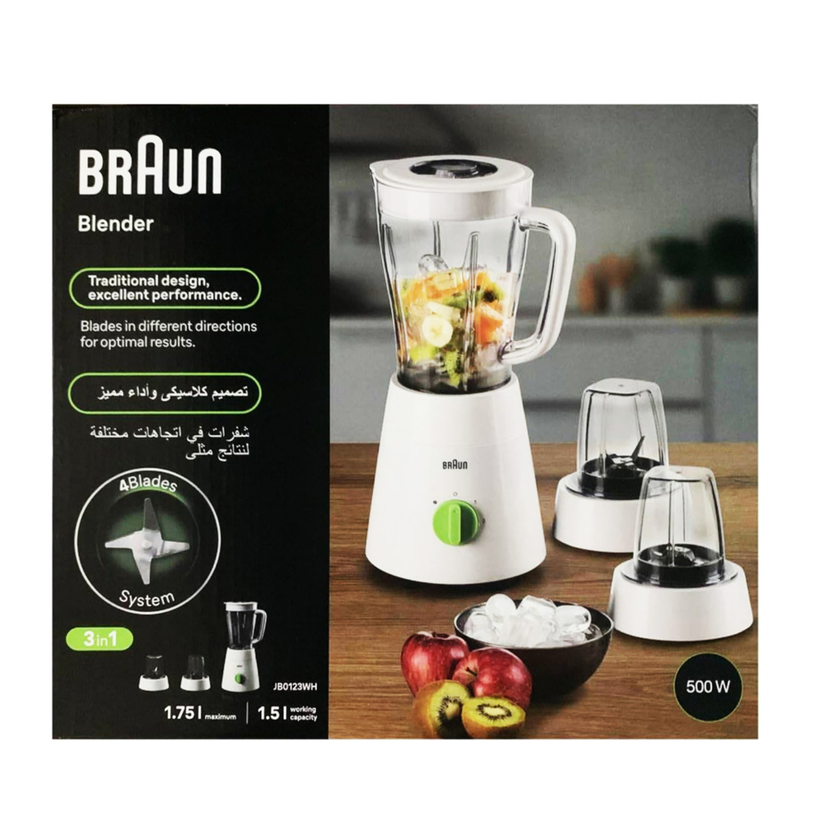 Braun Jug Blender, 500W, White, JB0123WH