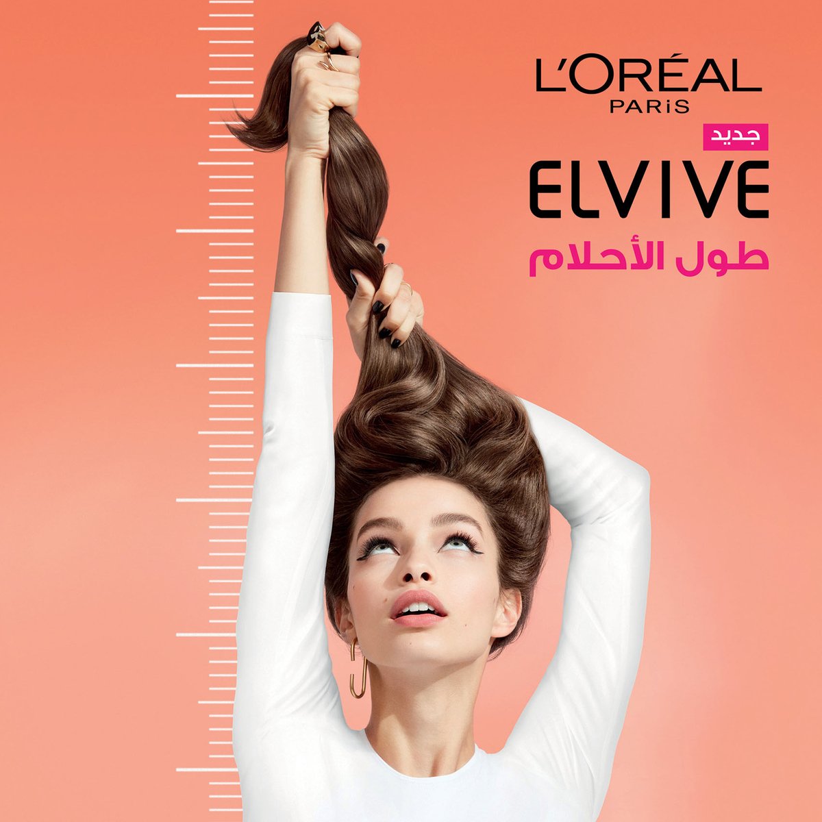 L'Oreal Elvive Dream Long No Haircut Cream 200 ml