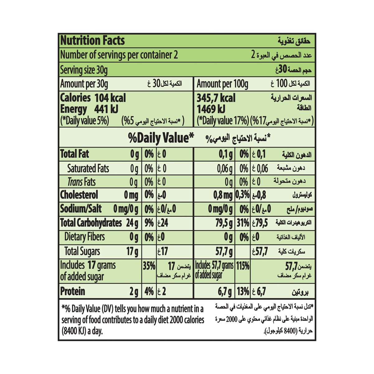 Haribo Worms Fizz Gummy Candy 70 g