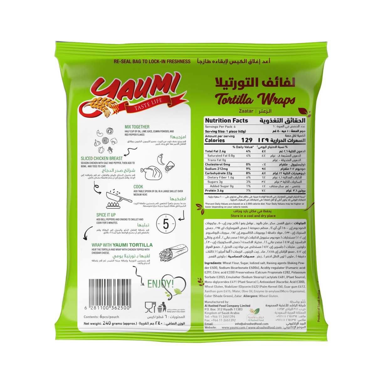 Yaumi Zaatar Tortilla Wraps 8inch 6 pcs 240 g