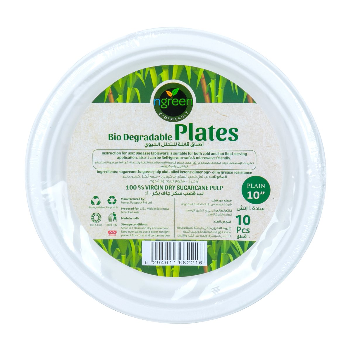 Ngreen Bio Degradable Plates 10" 10 pcs