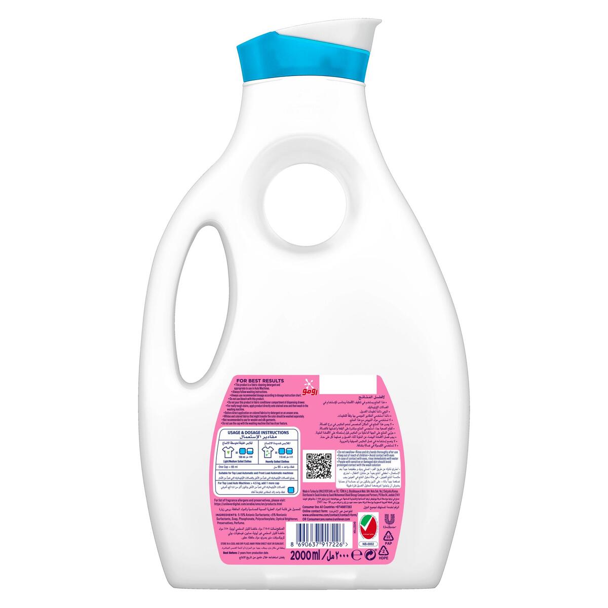 Omo Liquid Laundry Detergent, For Sensitive Skin, 2 Litres