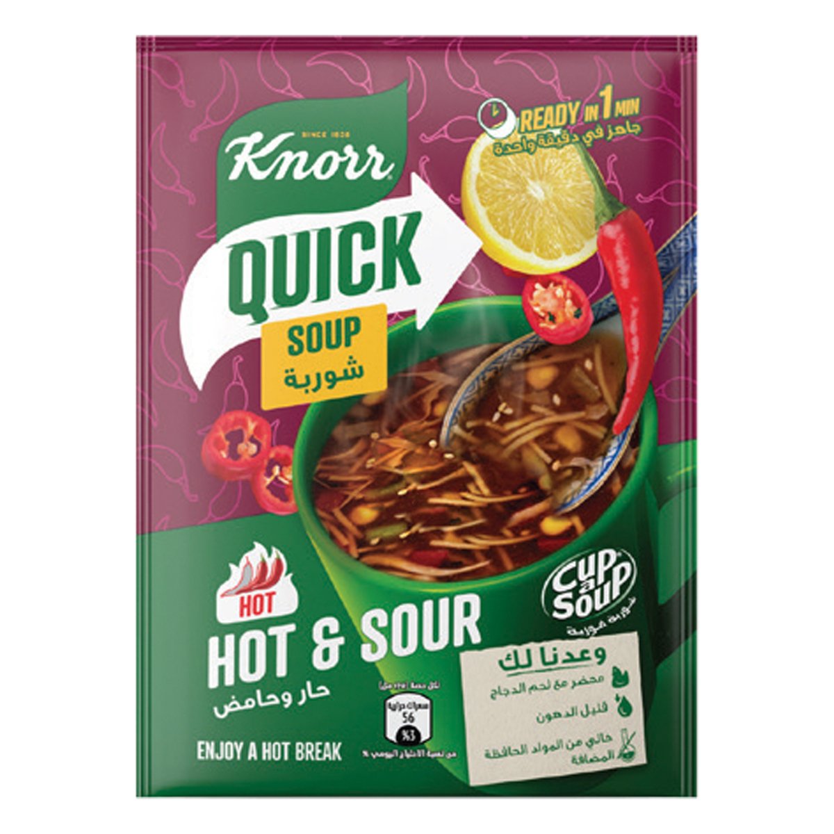 Knorr Quick Soup Hot & Sour 4 x 19 g