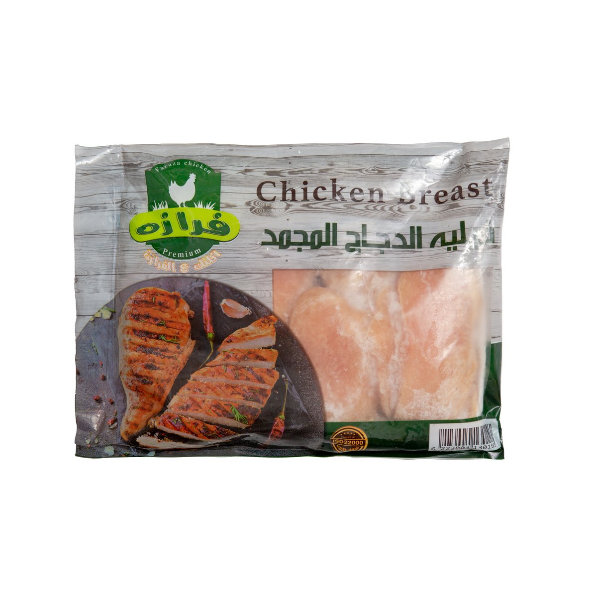 Faraza Frozen Chicken Breast 900 g