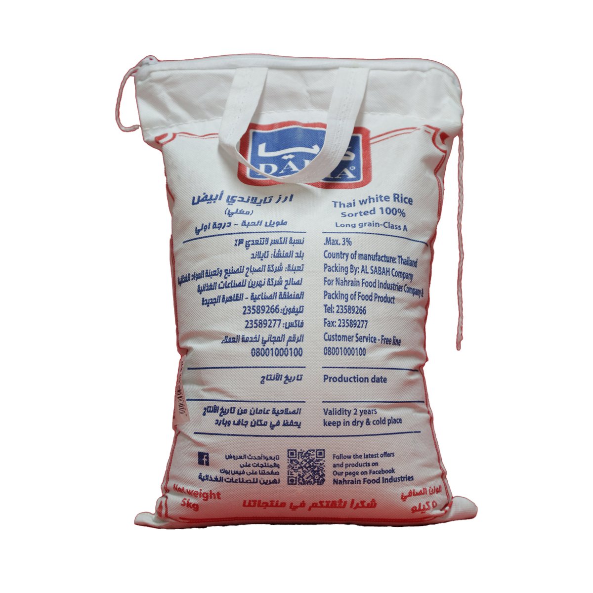 Daria Thailand White Rice 5 kg