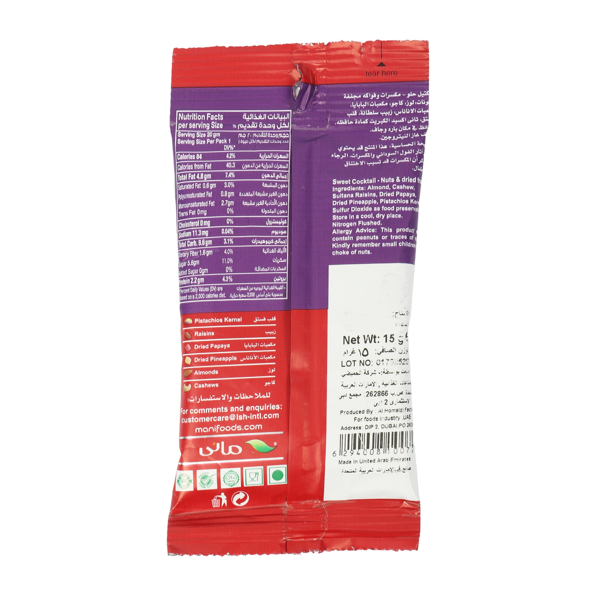 Mani Sweet Cocktail Nuts & Dried Fruits 15 g