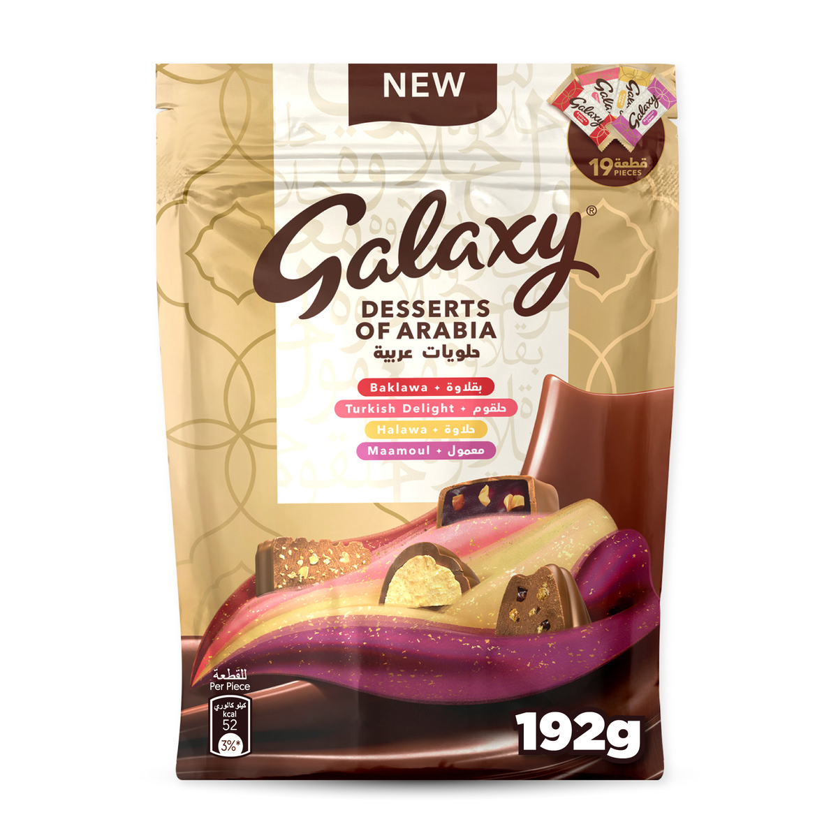 Galaxy Desserts  Arabia Chocolate Box 19 pcs 192 g