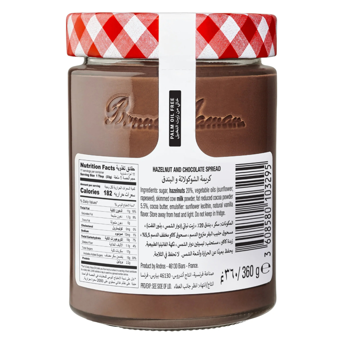 Bonne Maman Hazelnut Chocolate Spread 360 g