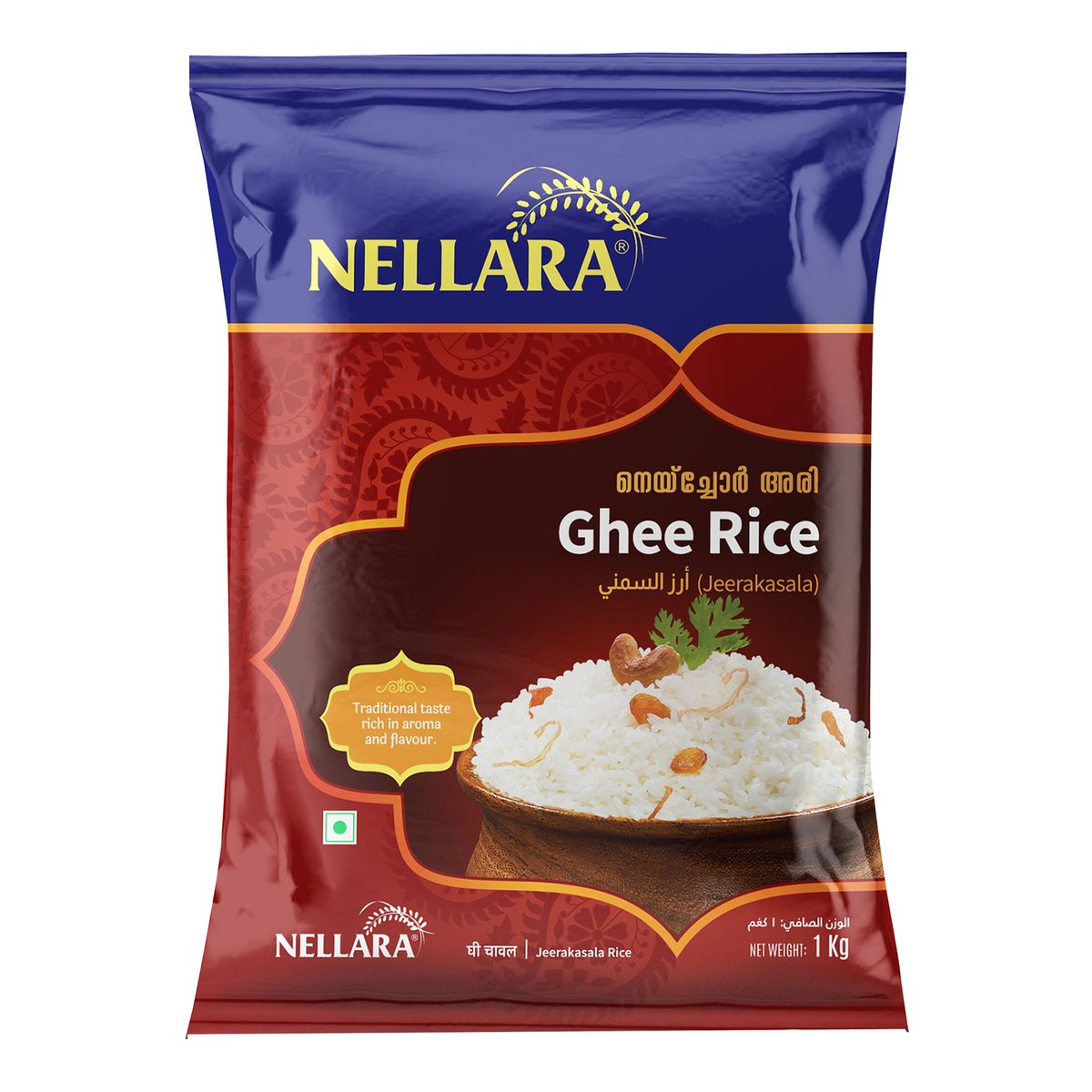 Nellara Ghee Rice (Jeerakasala) 1 kg