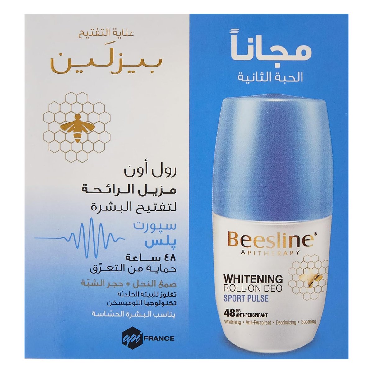 Beesline Sport Pulse Whitening Roll-On Deodorant 50 ml 1+1