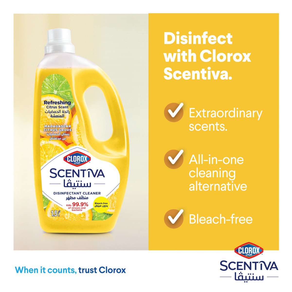 Clorox Scentiva Madagascar Citrus Grove Multipurpose Disinfectant Cleaner 2 x 1.5 Litres