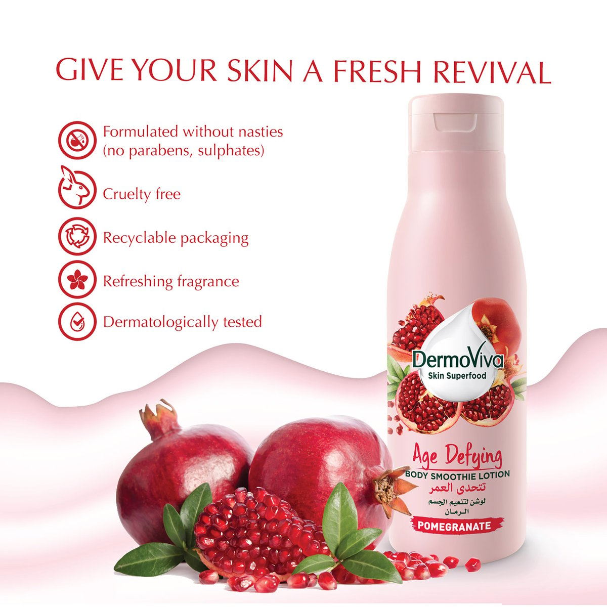 DermoViva Age Defying Body Smoothie Lotion Enriched With Pomegranate 200 ml