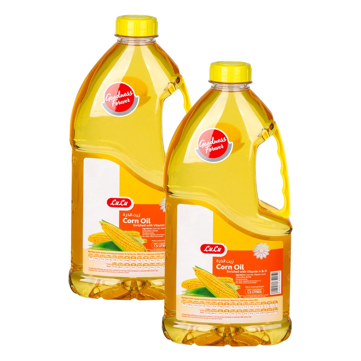 LuLu Corn Oil 2 x 1.5 Litres