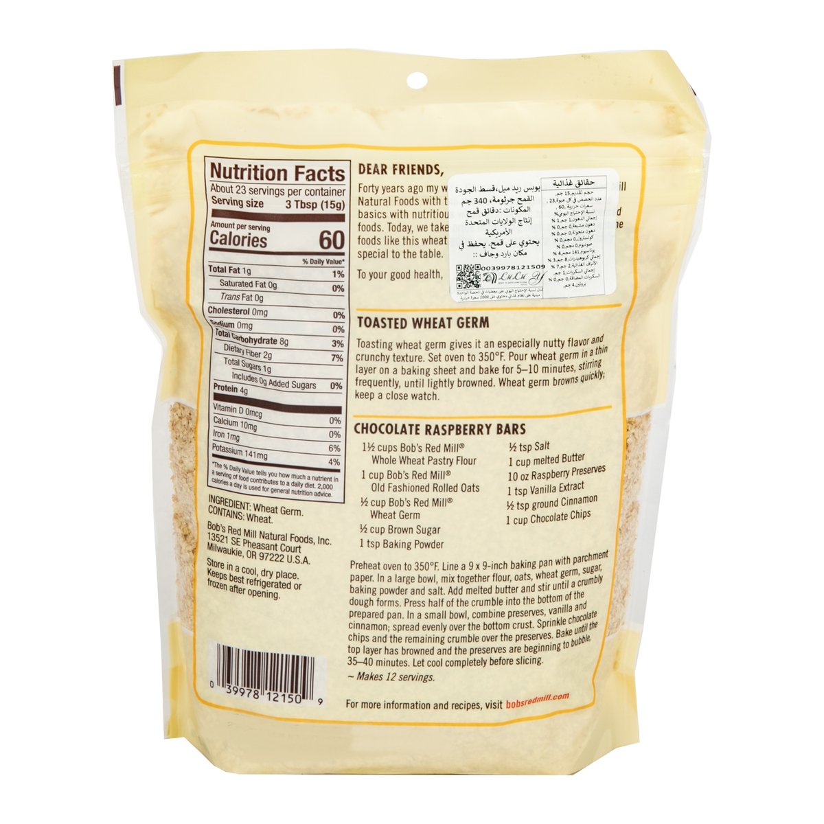 Bob's Red Mill Wheat Germ 340 g