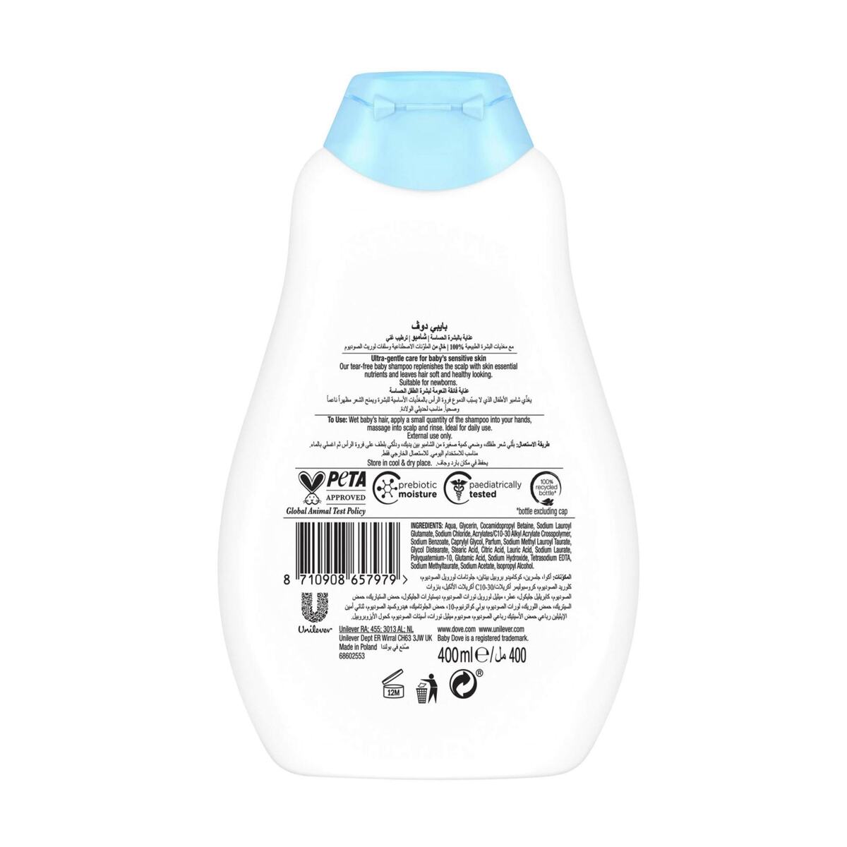 Dove Baby Sensitive Skin Care Shampoo 400 ml