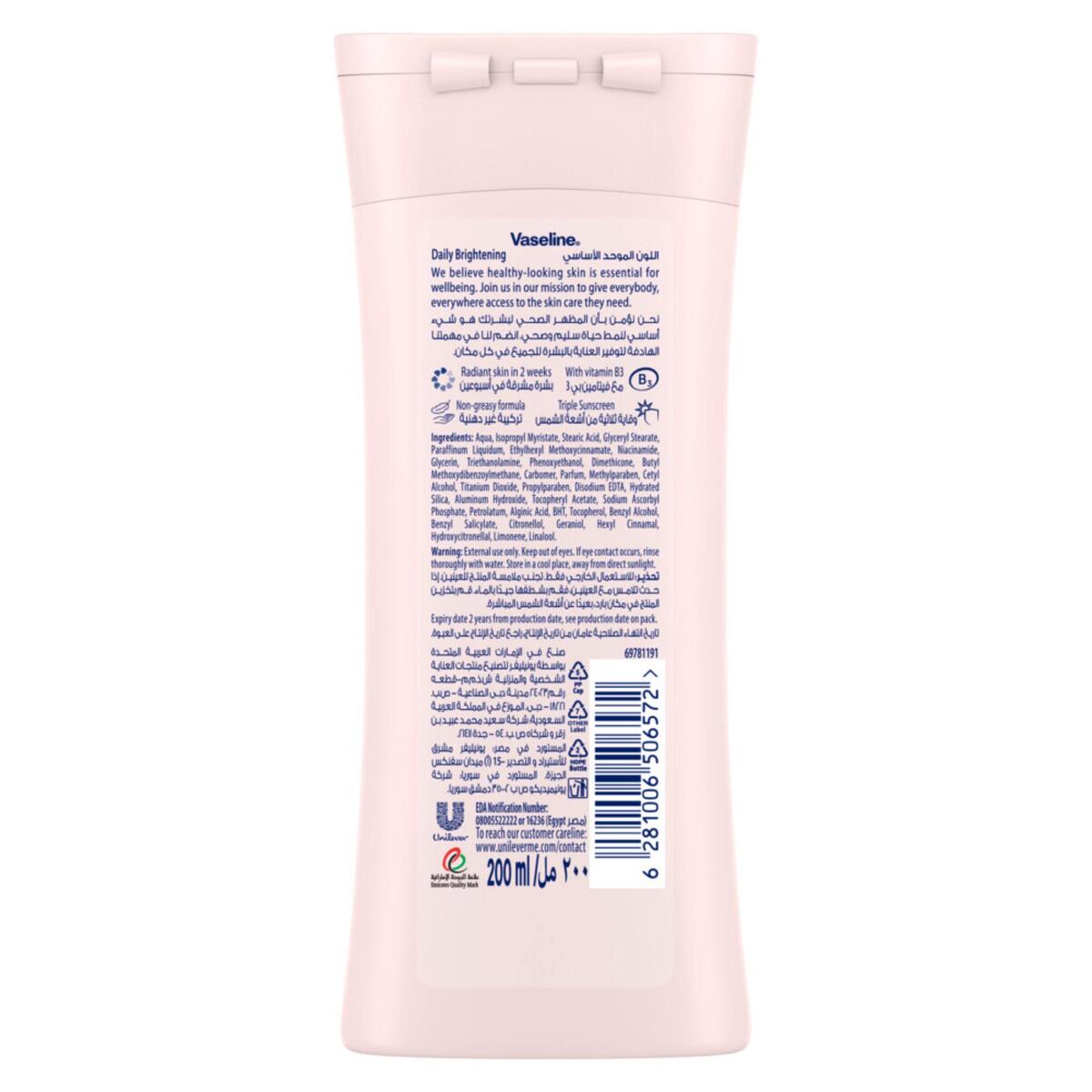 Vaseline Essential Even Tone Daily Brightening Body Lotion 200 ml