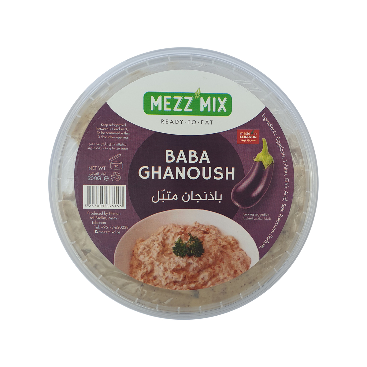 Mezz Mix Baba Ghanoush 200 g