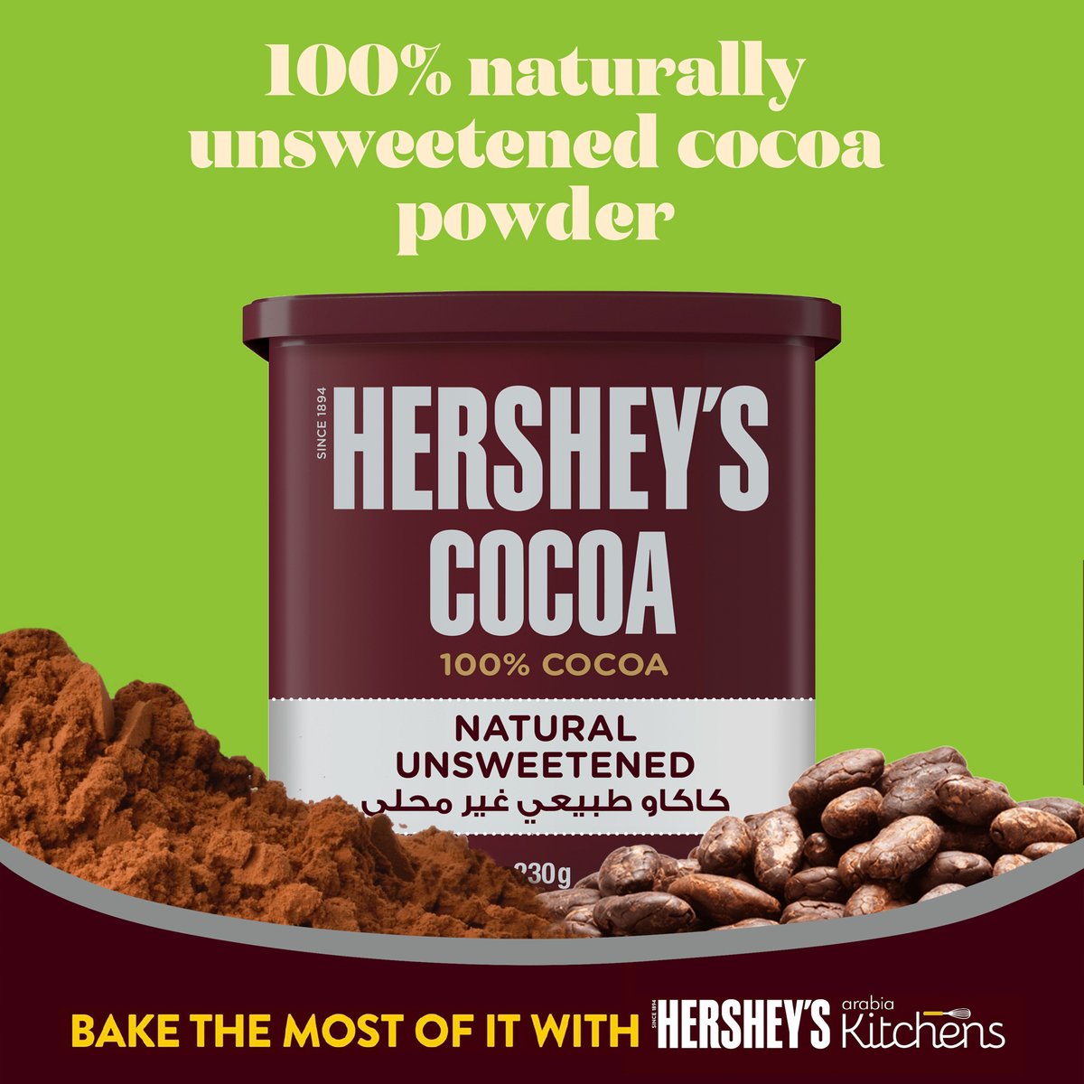 Hershey's Cocoa Powder 100% Naturally Unsweetened Cocoa 230 g