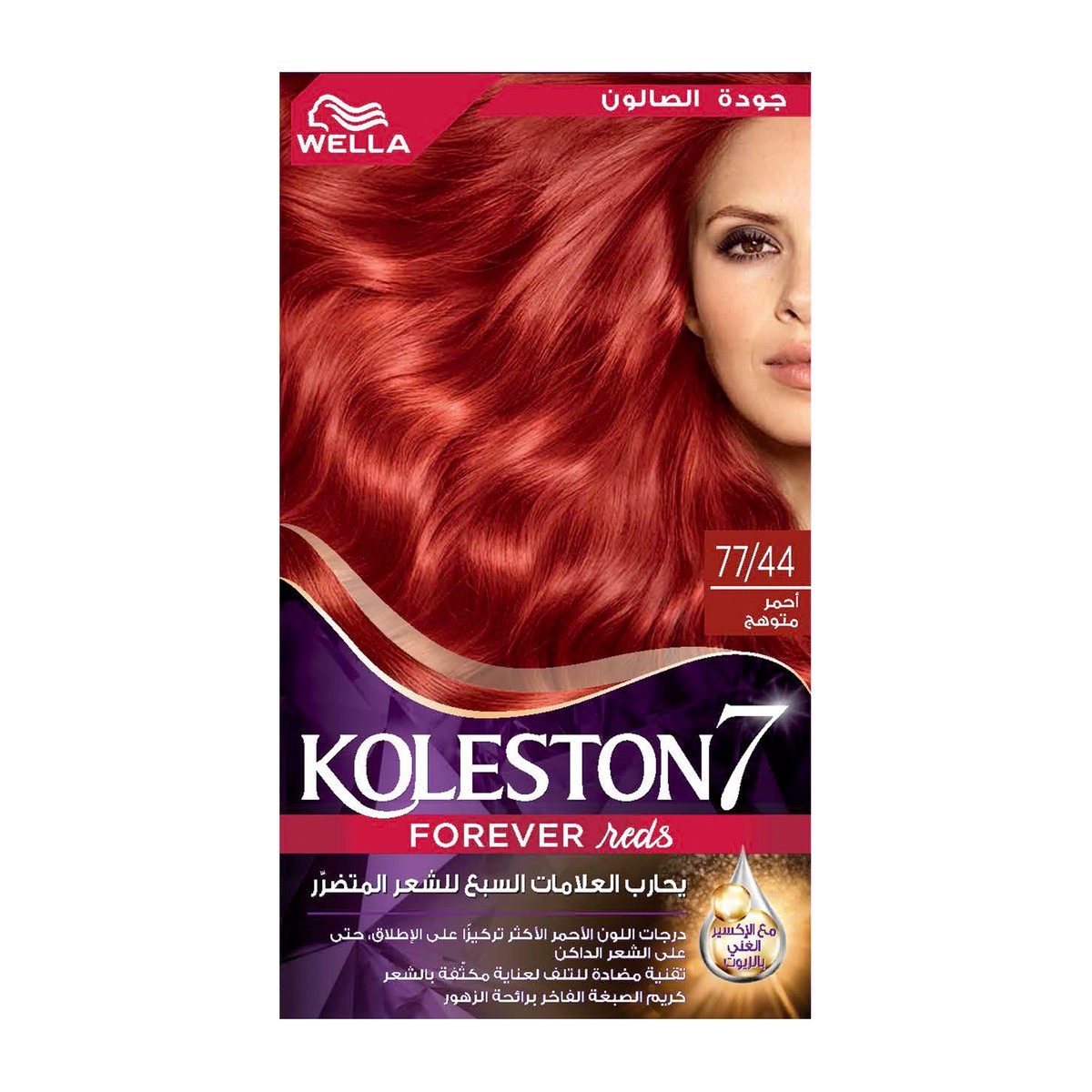 Koleston Forever Volcano Red Rouge 77/44 1 pkt