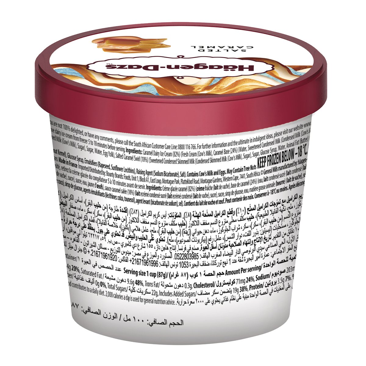 Haagen-Dazs Salted Caramel Ice Cream 100 ml