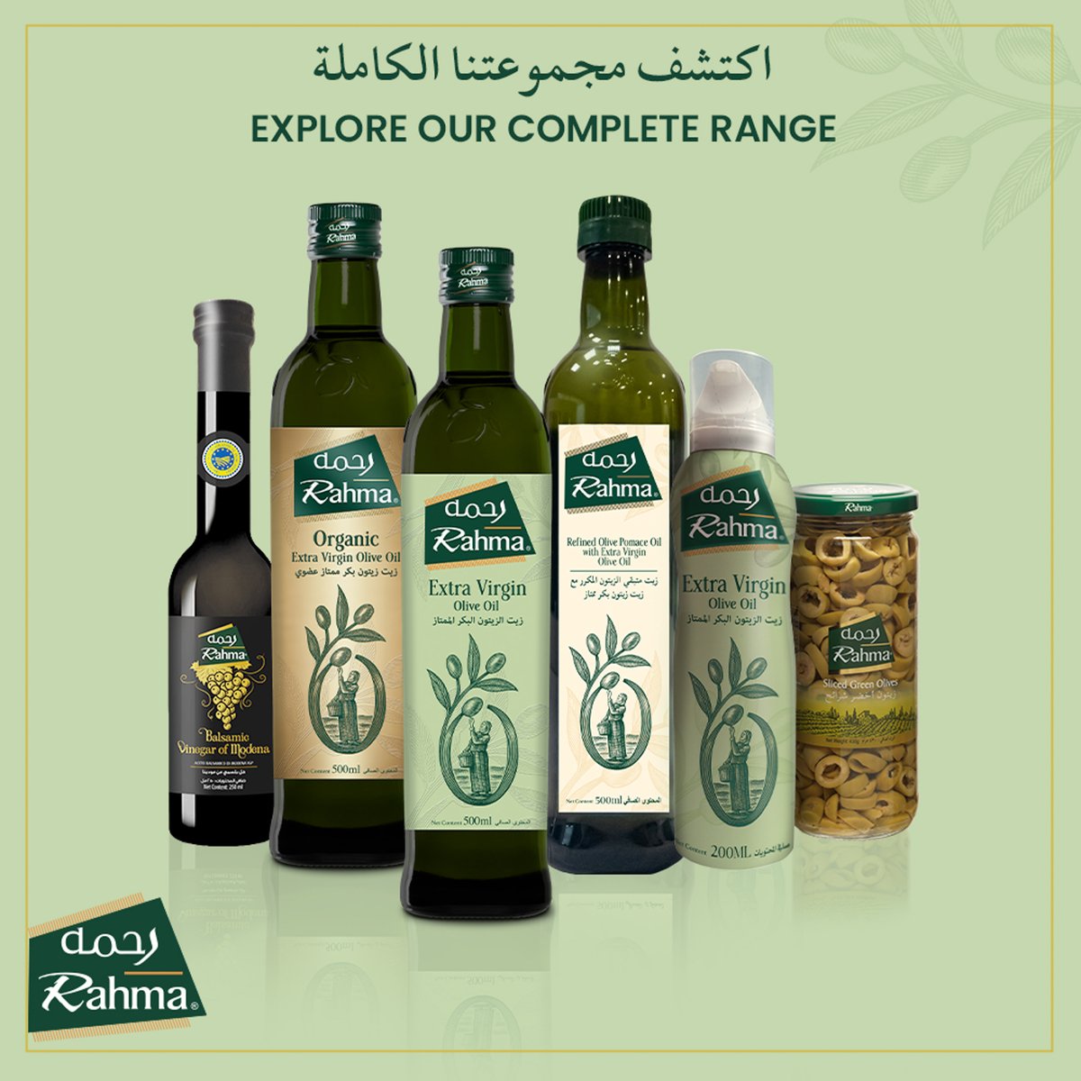 Rahma Extra Virgin Olive Oil Spray 200 ml