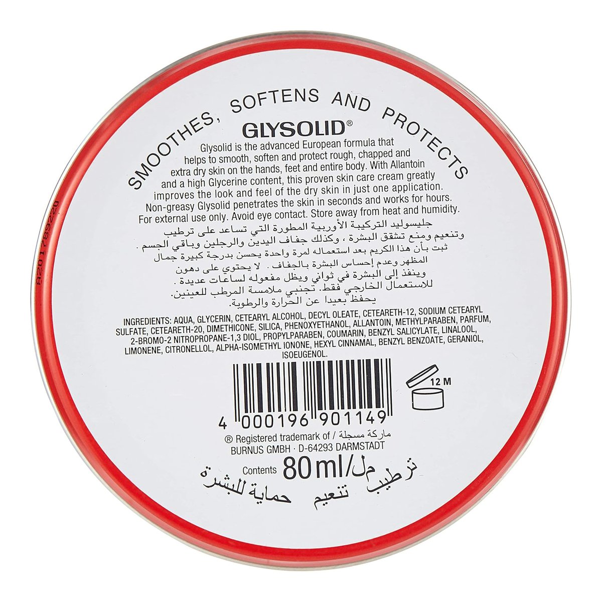 Glysolid Cream 250 ml + 80 ml