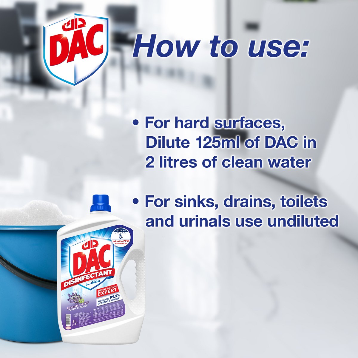 Dac Disinfectant Lavender 1.5 Litre