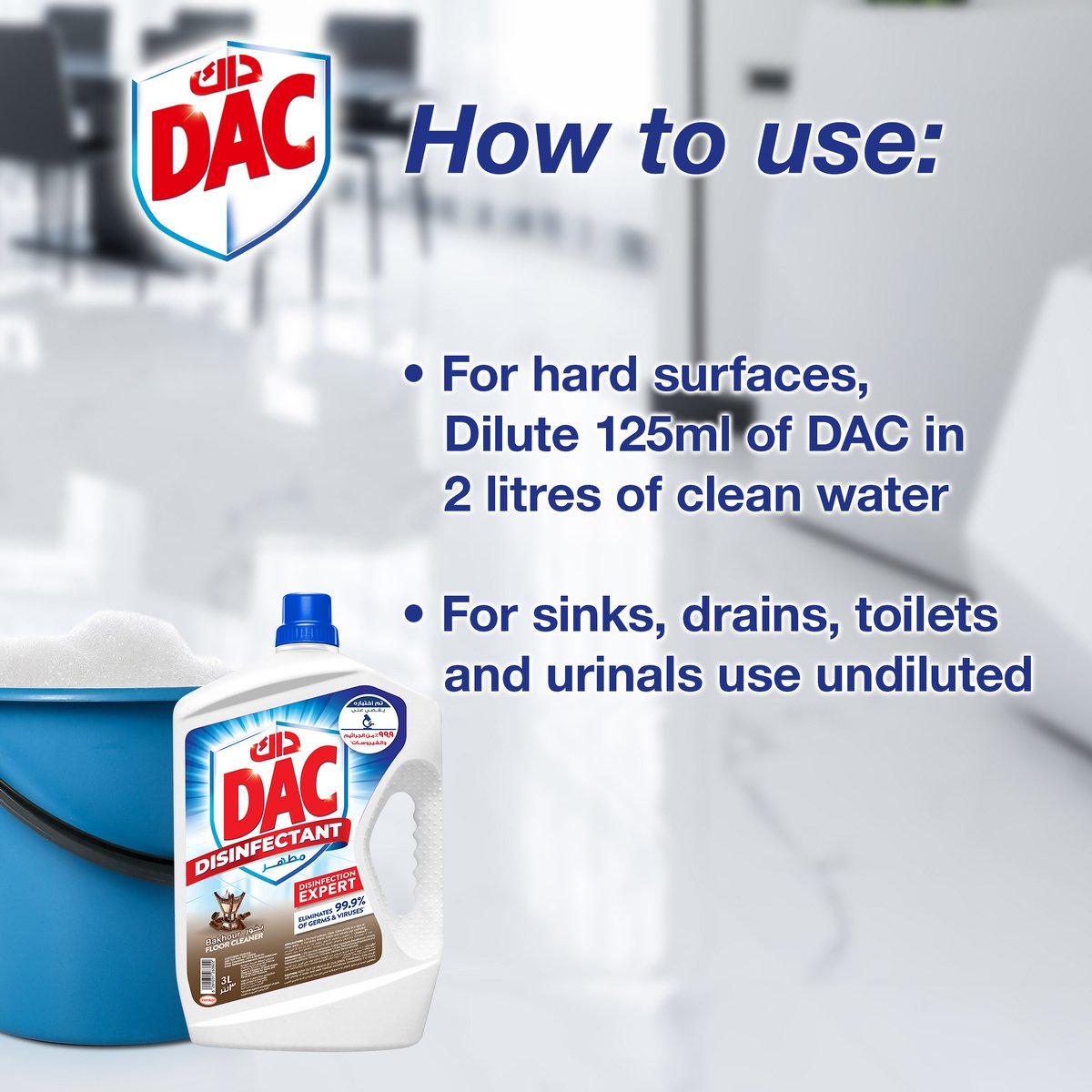 Dac Disinfectant Bakhour 1.5Litre